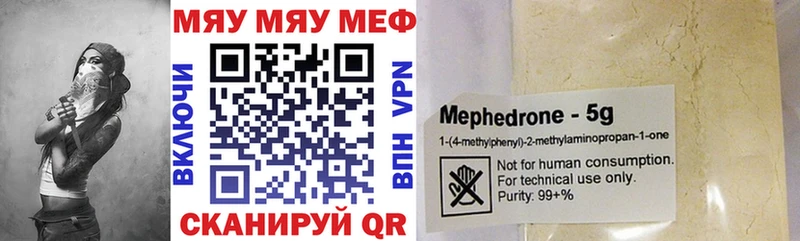 Магазины продажи наркотиков Устюжна Бошки Шишки  КОКАИН  Меф 