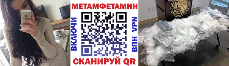 Амфетамин 98% Устюжна