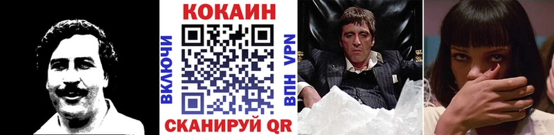 купить   Устюжна  COCAIN Эквадор 