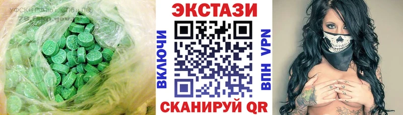 ЭКСТАЗИ ешки  Устюжна 