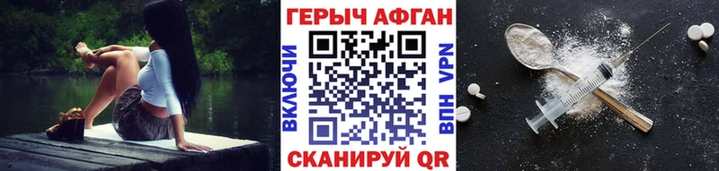 ГЕРОИН VHQ  ссылка на мегу   Устюжна 