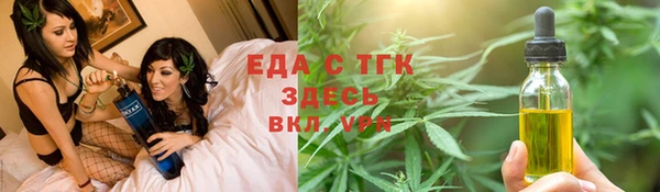 кристаллы Алексин