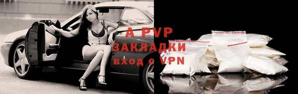 кристаллы Алексин