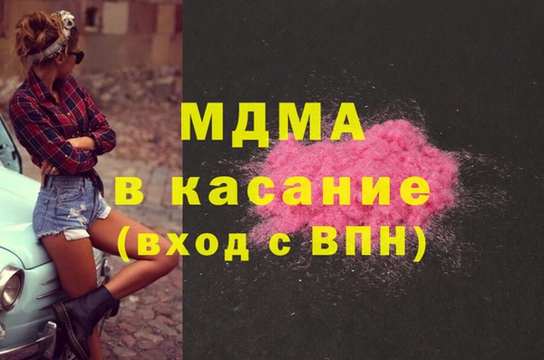 прущие грибы Абаза