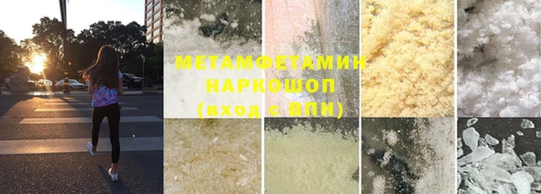 марки lsd Абдулино