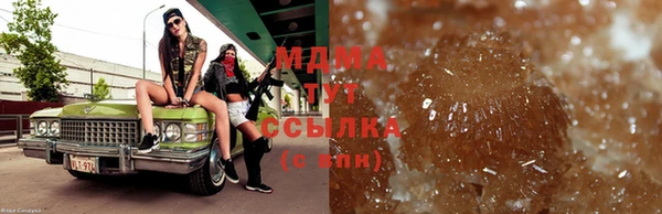 гашишное масло Абинск