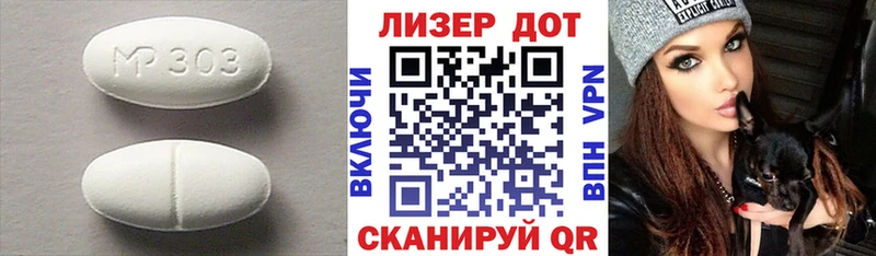 цена   Устюжна  Лсд 25 экстази кислота 