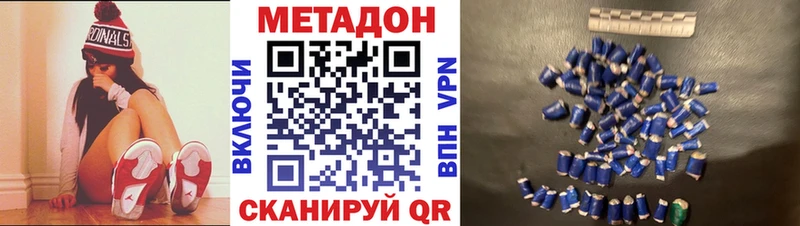 Метадон белоснежный  дарнет шоп  Устюжна 